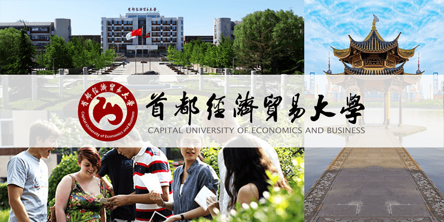 CUEB logo and campus, beijing photos