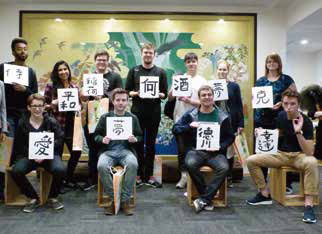 JLSP students in Japan