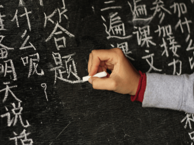 kanji on a black board