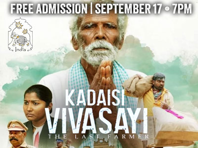 Kadaisi Vivasayi Film Poster